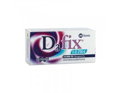 Unipharma D3 Fix Ultra 10000iu, Συμπλήρωμα Διατροφής Βιταμίνης D3 για καλή Υγεία Οστών, Δοντιών & Ανοσοποιητικού Συστήματος, 30tabs