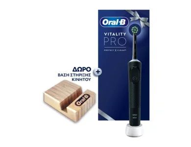 Oral-B Vitality Pro Black Ηλεκτρική Οδοντόβουρτσα, 1τεμ & Δώρο Βάση Στήριξης Κινητού, 1σετ