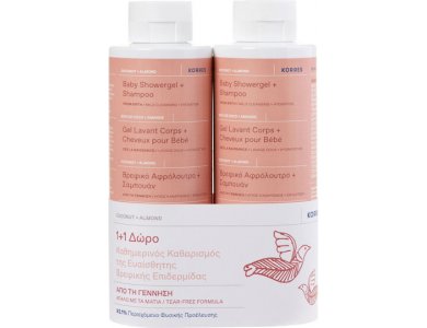 Korres Baby Showergel Coconut and Almond, Βρεφικό Αφρόλουτρο και Σαμπουάν, 2x250ml