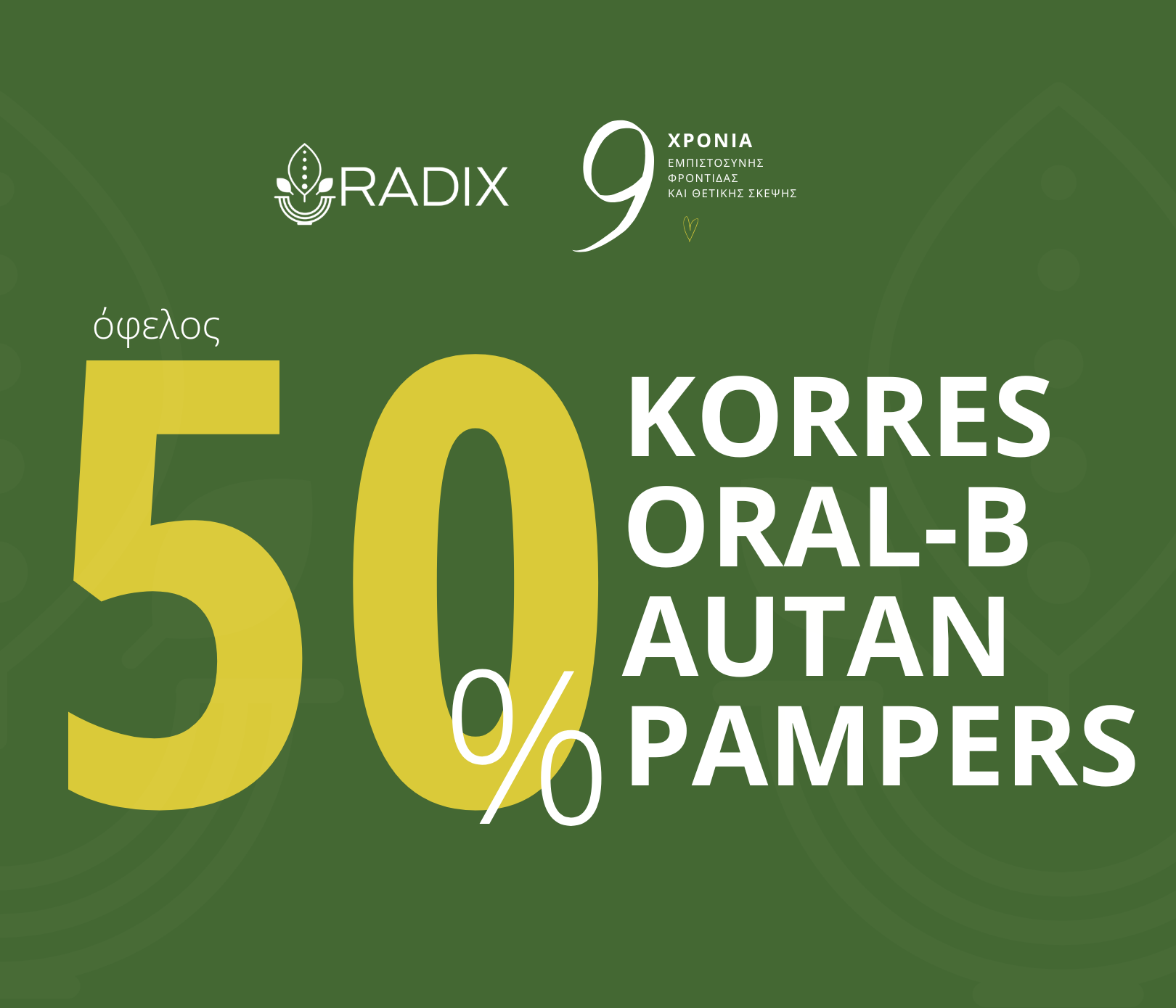 radix 9 years