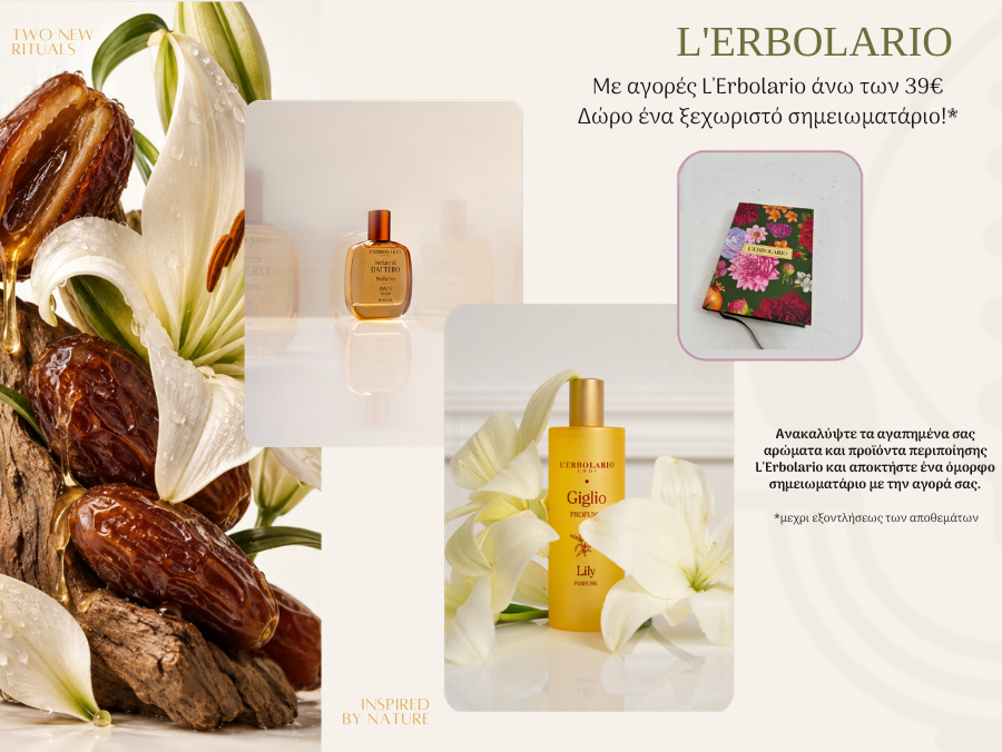 lerbolario