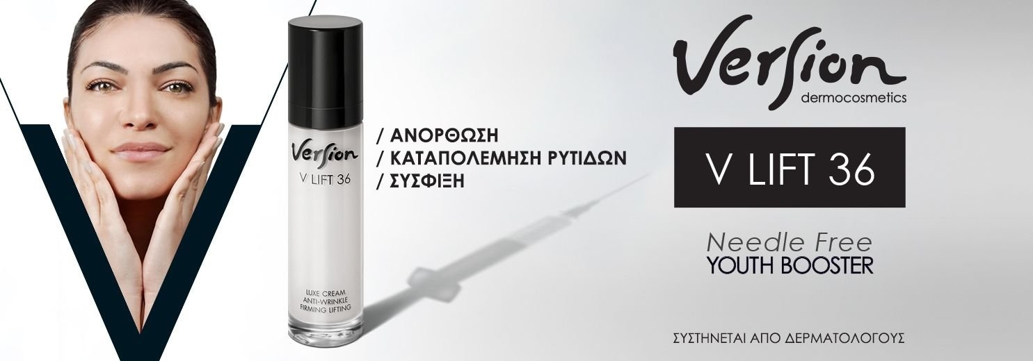 Version V Lift 36