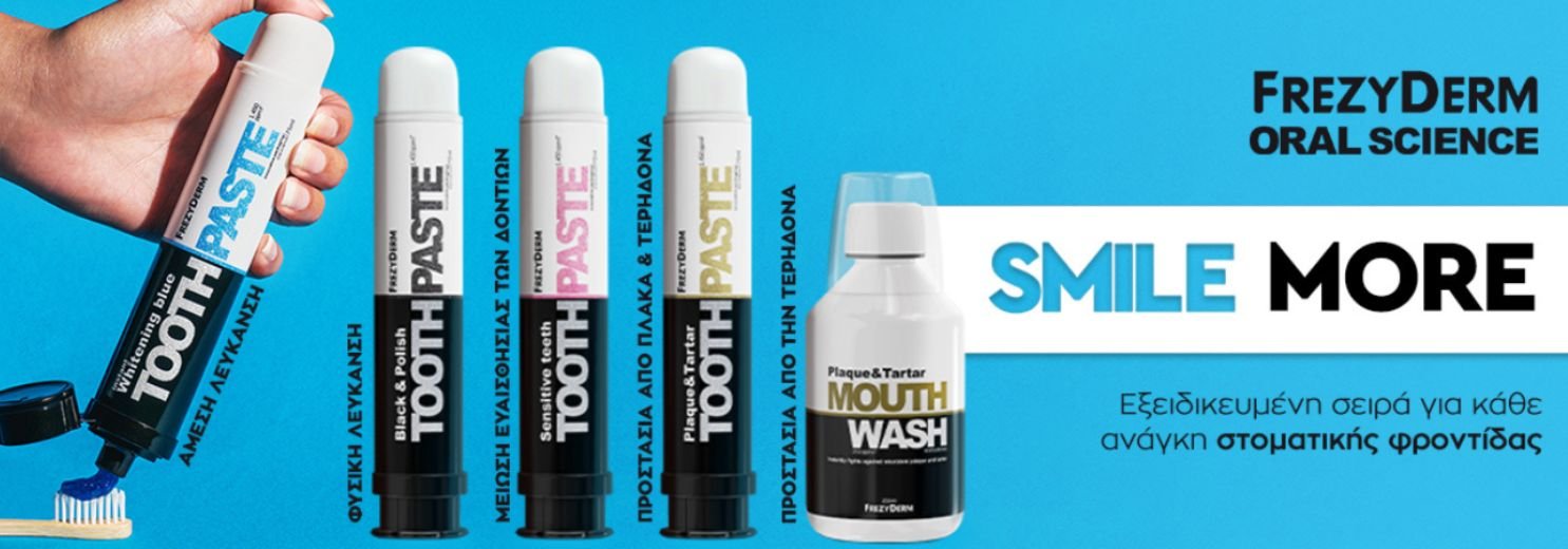 Frezyderm Toothpaste