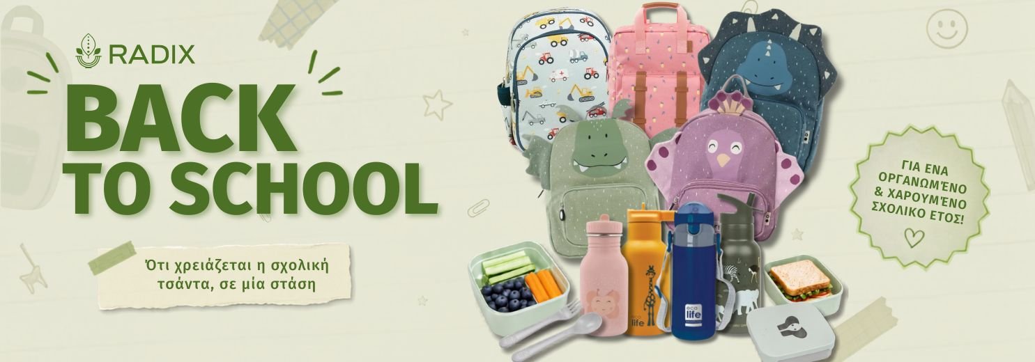 Back to School