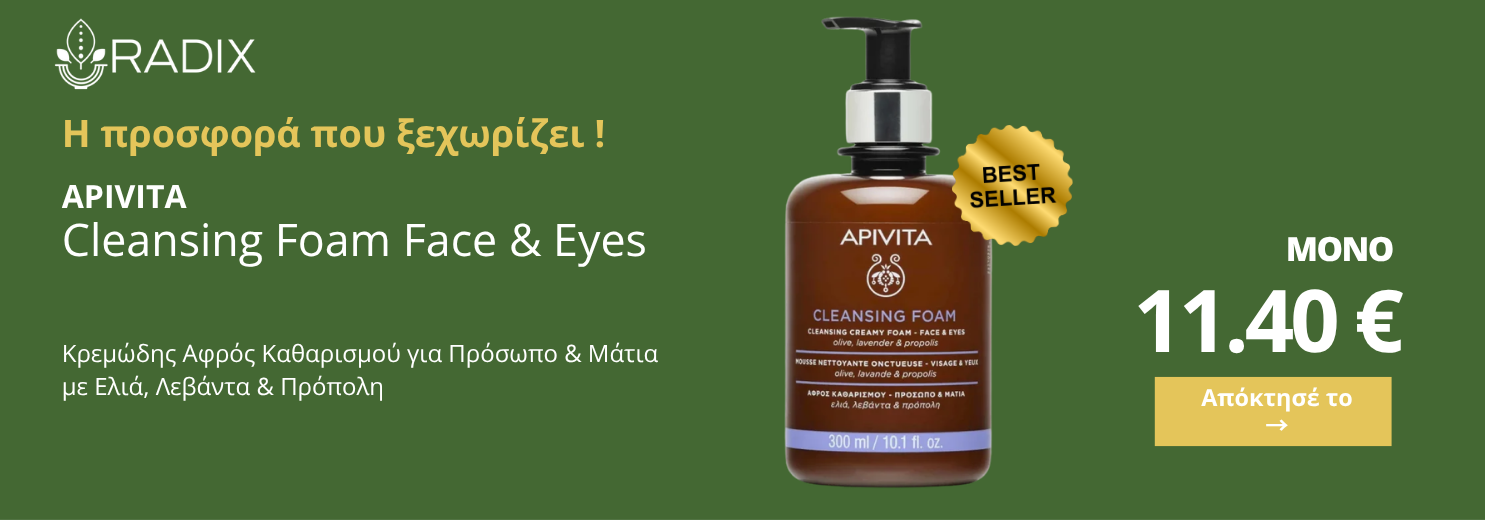 Apivita Clransing Foam