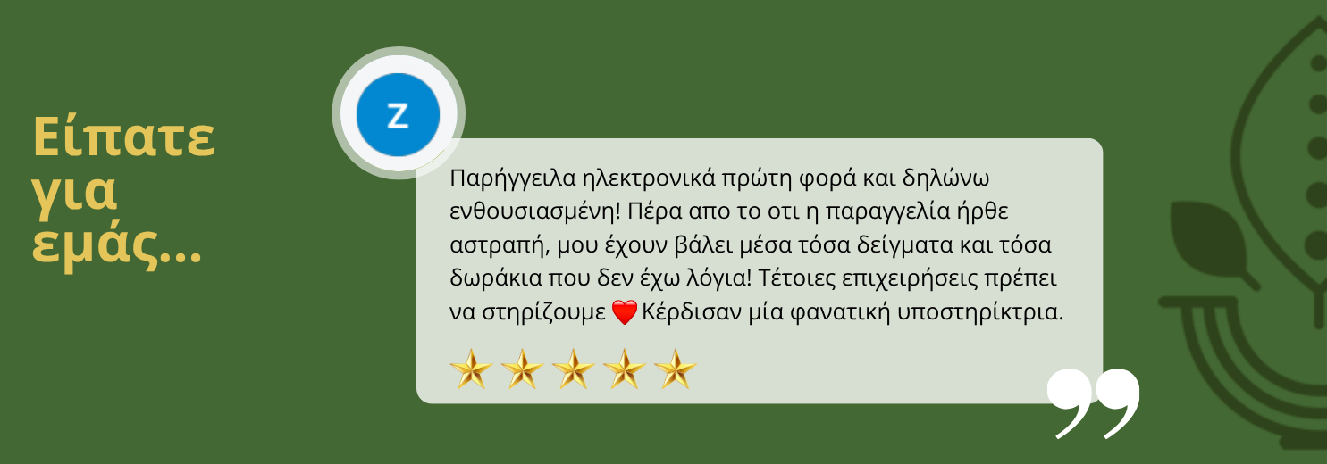 Αξιολογήσεις